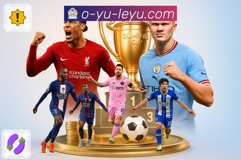 leyu