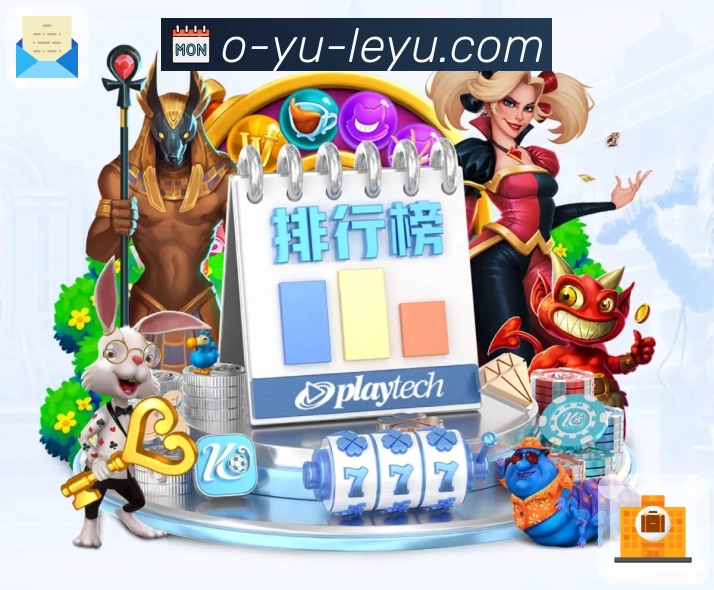 <strong>leyu</strong>App 功能展示