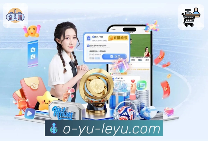 主流体育直播服务