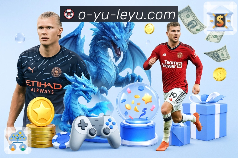 球队球员数据对照