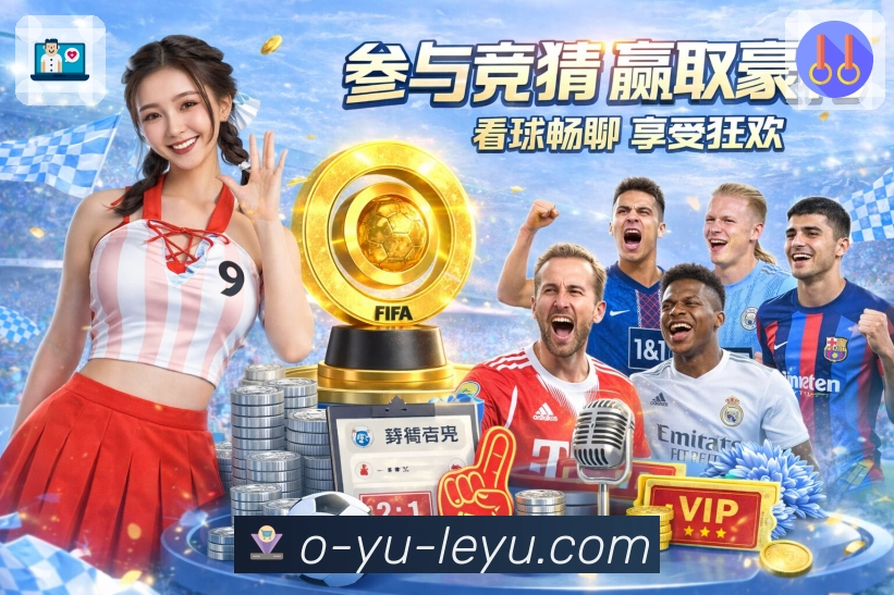 回放集锦与专题内容