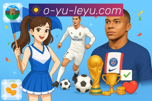 体育直播接口页面结构示意